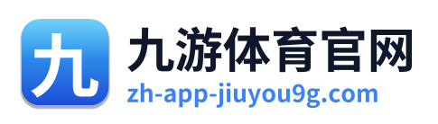 九游体育官网